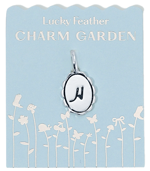 Lucky Feather Charm Garden card featuring a silver charm with the letter "H" on a light blue background with a floral design.